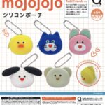 mojojojo シリコンポーチ