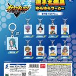 イナズマイレブン 英雄たちのヴィクトリーロード 選手名鑑風ゆらゆらマーカー