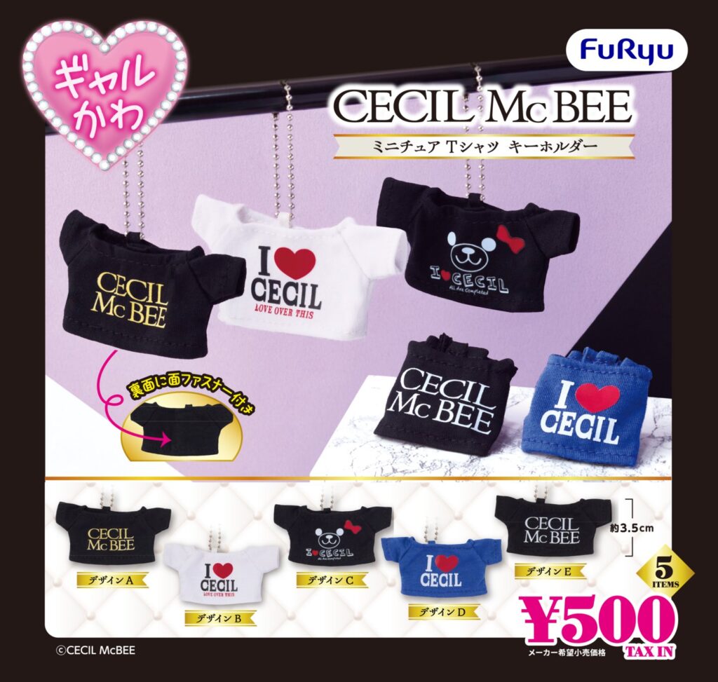 CECIL McBEE ミニチュアTシャツキーホルダー