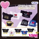 CECIL McBEE ミニチュアTシャツキーホルダー
