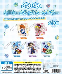 予約・購入】ミャクミャク＆カモノハシのイコちゃん めじるし
