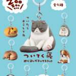 パンダの穴 ZOO ZOO ZOO ついてく寝 めじるしガチャマスコット