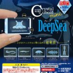 クリスタルキューボイドミニ DeepSea