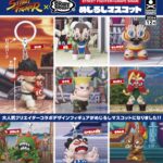 STREET FIGHTER×GRAPE BRAIN めじるしマスコット