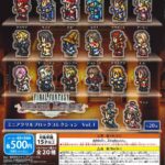 ファイナルファンタジーレコードキーパー ミニアクリルブロックコレクションVol.1