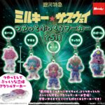 銀河特急 ミルキー☆サブウェイ つやっとぷっくりマーカー
