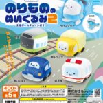 にっこりーノ のりもののぬいぐるみ2