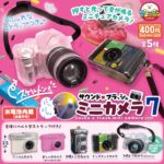 サウンド×フラッシュミニカメラ7