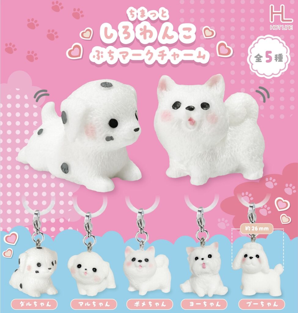 ちまっとしろわんこ ぷちマークチャーム