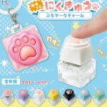 カチッとにくきゅう ぷちマークチャーム