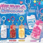 MILKボトル ホロシャカめじるし