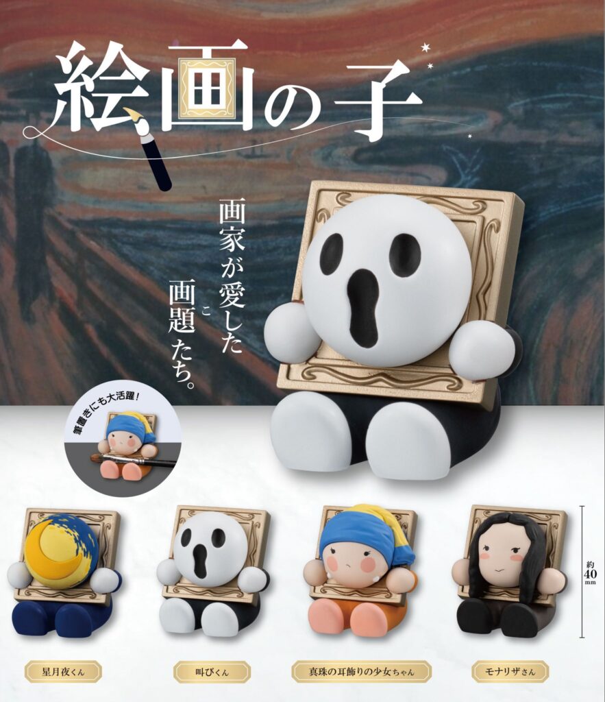 絵画の子
