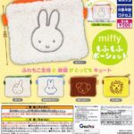 miffy もふもふポーシェット