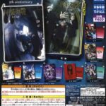 アニメ『呪術廻戦』5周年 キービジュアルポーチでらっくす