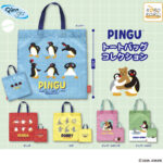 PINGU トートバッグコレクション