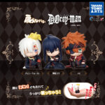 肩ズンFig. D.Gray-man