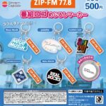 ZIP-FM 番組ロゴめじるしマーカー