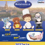 肩ズンFig. レミーのおいしいレストラン