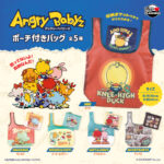 Angry Babyz ポーチ付きバッグ