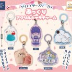 クリエイターズサーカス ぷっくりアクリルキャラチャーム
