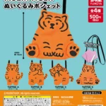 MUZIKTIGER ぬいぐるみポシェット