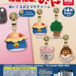 にこにこ、ぷん ぬいぐるみスマホチャーム