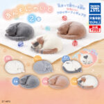 あんもにゃいと2