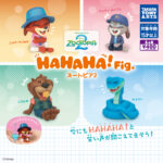 HAHAHA!Fig. ズートピア2