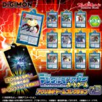 デジタルモンスターカードゲーム アクリルチャームコレクション03