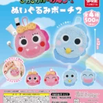 ざわざわ森のがんこちゃん ぬいぐるみポーチ2