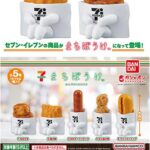 セブン-イレブン まちぼうけ