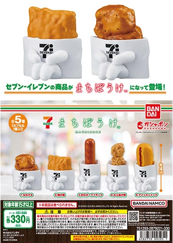 セブン-イレブン まちぼうけ