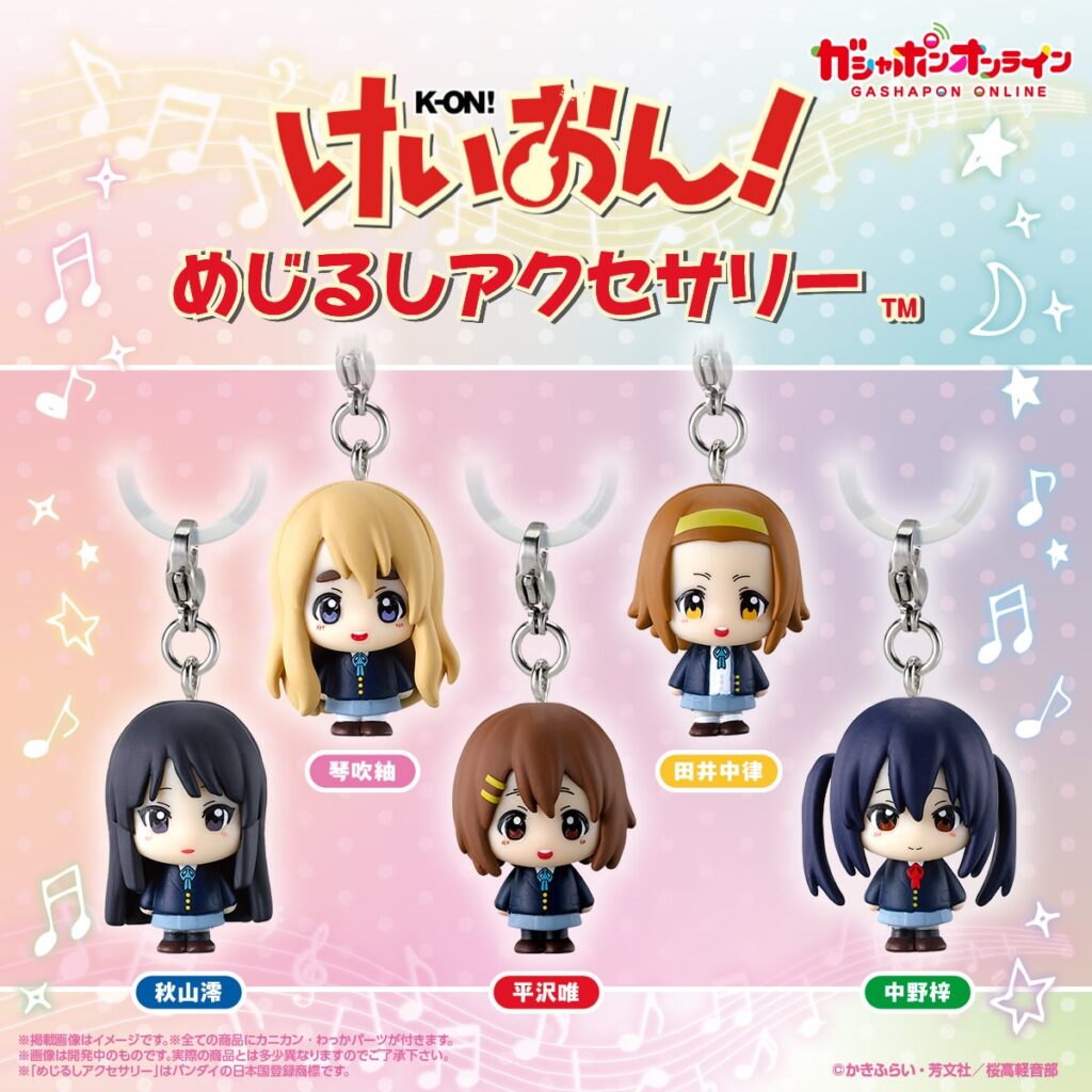 けいおん！ めじるしアクセサリー