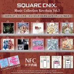 スクウェア・エニックス ミュージックコレクションキーチェーン Vol.3