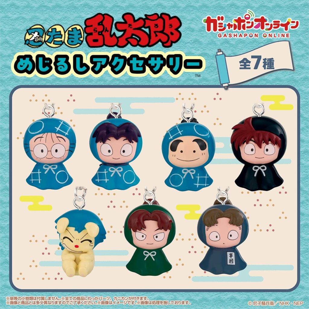 忍たま乱太郎 めじるしアクセサリー