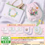 星の王子さま 巾着&ポーチコレクション2