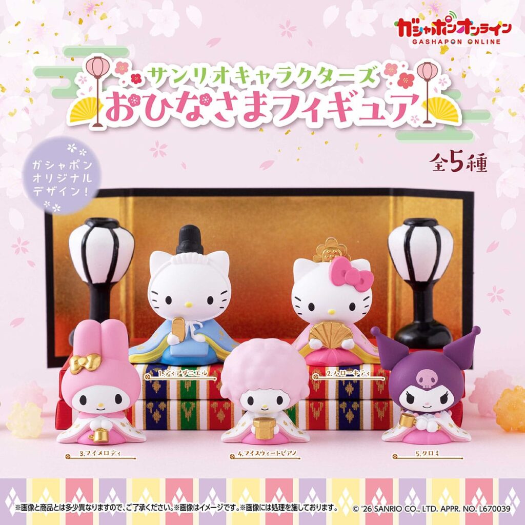 サンリオキャラクターズ おひなさまフィギュア