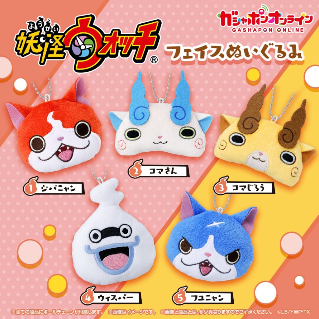 妖怪ウォッチ フェイスぬいぐるみ