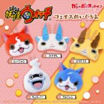 妖怪ウォッチ フェイスぬいぐるみ