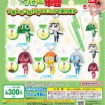 ケロロ軍曹 つまんでつなげてマスコットであります（再販）