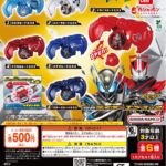 仮面ライダーマイス GPライダーエグズ02
