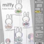 miffy Glint Series