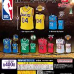 NBA 3Dユニフォームチャーム