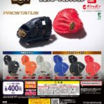 ZETT（ゼット） 野球グローブコレクション