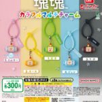 カラフルマルチチャーム 塊魂