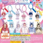 いれいす ふわふわカラフルマルチチャーム