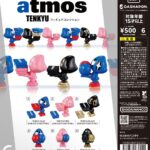 atmos TENKYU フィギュアコレクション