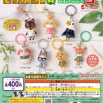 どうぶつの森 めじるしアクセサリー