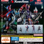 HG レジェンドライダーvol.6