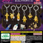 ジョジョの奇妙な冒険 黄金の風 めじるしアクセサリー01